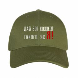 Кепки камуфляжные