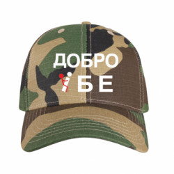 Кепки камуфляжні