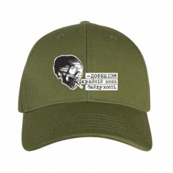 Кепки камуфляжные