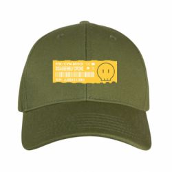 Кепки камуфляжные