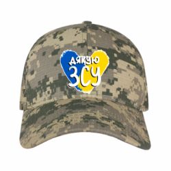 Кепки камуфляжні