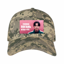 Кепки камуфляжные