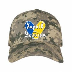 Кепки камуфляжные