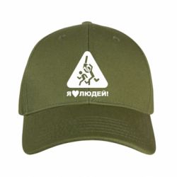 Кепки камуфляжні