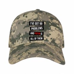 Кепки камуфляжні