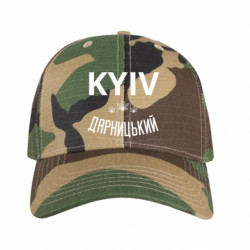 Кепки камуфляжні