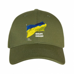Кепки камуфляжні