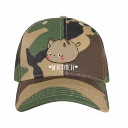 Кепки камуфляжные