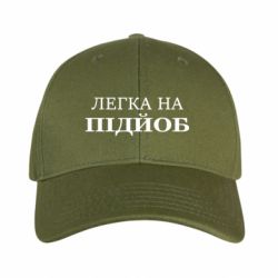 Кепки камуфляжные