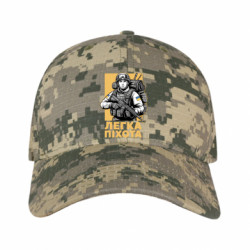 Кепки камуфляжні