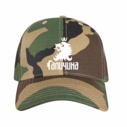 Кепка камуфляжная Лев и Галичина - FATLINE Кепка камуфляжная Лев и Галичина