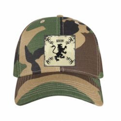 Кепки камуфляжні