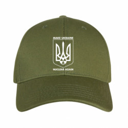 Кепки камуфляжні