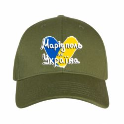 Кепка камуфляжная Мариуполь - это Украина - FATLINE Кепка камуфляжная Мариуполь - это Украина