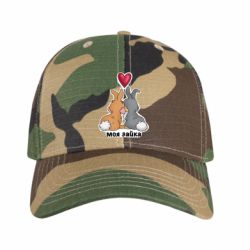 Кепка камуфляжная Моя зайка - FATLINE Кепка камуфляжная Моя зайка