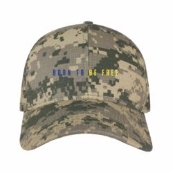 Кепка камуфляжная Рождены быть свободными - FATLINE Кепка камуфляжная Рождены быть свободными