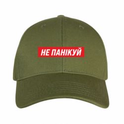 Кепки камуфляжні - FATLINE