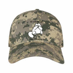 Кепки камуфляжные