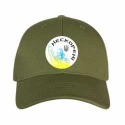 Кепки камуфляжні