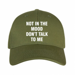 Кепки камуфляжные