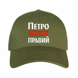 Кепки камуфляжные