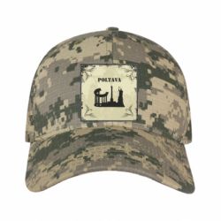 Кепка камуфляжная Полтава Old School - FATLINE Кепка камуфляжная Полтава Old School