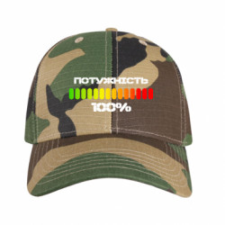 Кепки камуфляжные