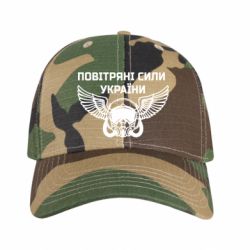 Кепки камуфляжні