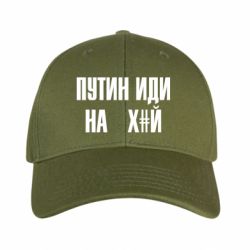 Кепки камуфляжні