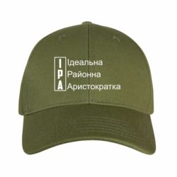 Кепки камуфляжні