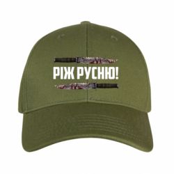 Кепки камуфляжні