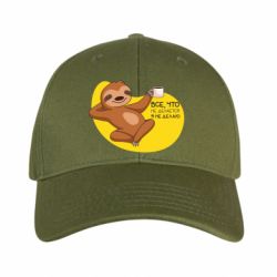 Кепки камуфляжные