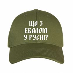 Кепки камуфляжные