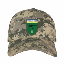 Кепки камуфляжні