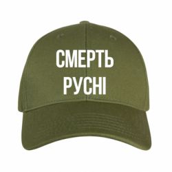 Кепки камуфляжные