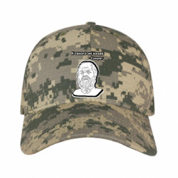 Кепки камуфляжные