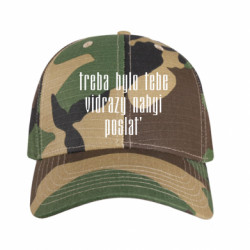 Кепки камуфляжные