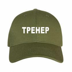 Кепки камуфляжні