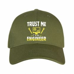 Кепки камуфляжні