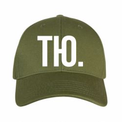 Кепки камуфляжні