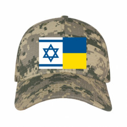 Кепки камуфляжні
