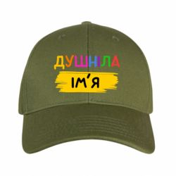 Кепки камуфляжні