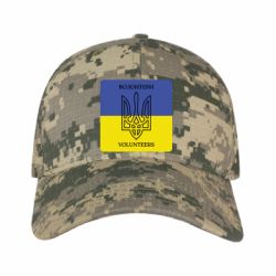 Кепки камуфляжні