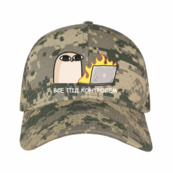 Кепки камуфляжные