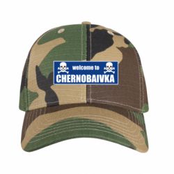 Кепки камуфляжні