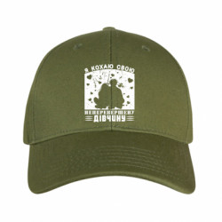 Кепки камуфляжні