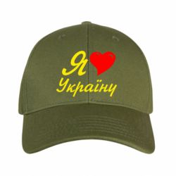 Кепки камуфляжні