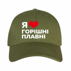 Кепки камуфляжні