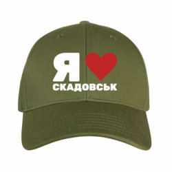 Кепки камуфляжні