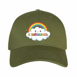 Кепки камуфляжні